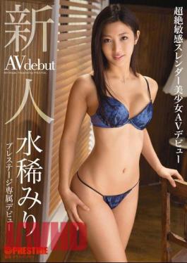 Mosaic BGN-035 Rookie Prestige Exclusive Debut Mizumare Minori