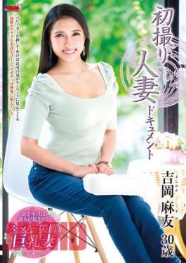 English Sub JRZE-134 First Shooting Married Woman Document Mayu Yoshioka