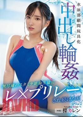 PPPE-174 Swimming Club Advisor Toy Creampie Ring Karen Yuzuriha, Who Keeps Getting Raped By A Student With Inexhaustible Stamina