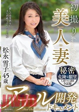 TOEN-21 First Shooting Beautiful Wife Anal Development Document Yukiko Matsunaga 45 Years Old