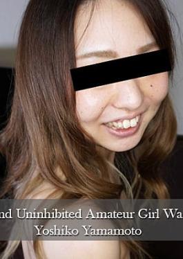 Heyzo HZ-3174 A Very Dirty And Uninhibited Amateur Girl Washed! - Yoshiko Yamamoto I had a lascivious and unbridled amateur girl wash - Yoshiko Yamamoto