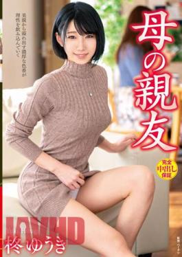 English Sub VEC-609 Mother's Best Friend Yuuki Hiiragi