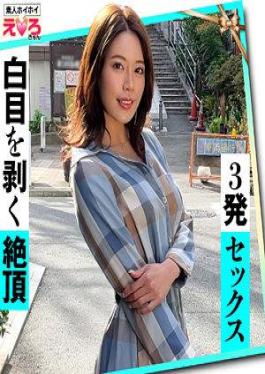 Mosaic 420ERK-039 Rui-chan (27) Amateur, Erotic, Amateur, Older Sister, Fair Skin, Slender, Waist, Big Breasts, Masochistic Woman, Cosplay, Gonzo