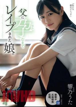 SAME-089 Daughter Who Was Raped By Her Father Until She Became Pregnant. Hibino Uta