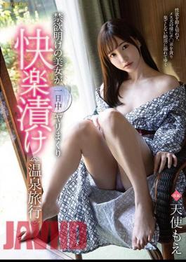 FSDSS-708 Pleasure Pickled Hot Spring Trip Angel Moe