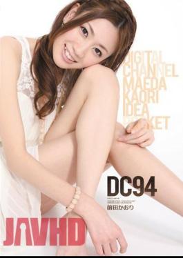 Mosaic SUPD-094 Kaori Maeda DIGITAL CHANNEL DC94