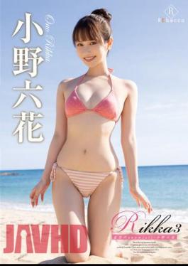 REBD-806 Rikka3 Summer Sky Snowfall/Rikka Ono