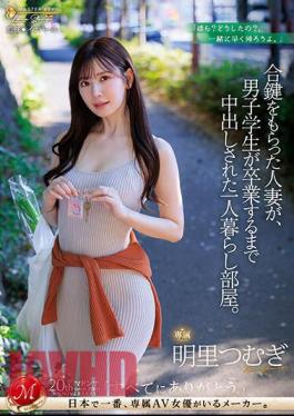 JUQ-541 A Married Woman Who Received A Duplicate Key Lived Alone In A Room Where A Male Student Was Creampied Until He Graduated. Tsumugi Akari