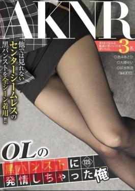 Mosaic FSET-579 I You Have Already Estrus To OL Of Black Pantyhose