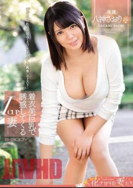 Mosaic EYAN-086 Icup Wife Saori Yagami Coming Tempted By Clothes Beauty Big Tits