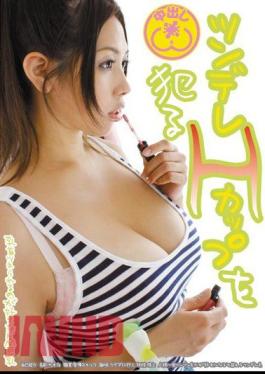 ALB-140 Yukina Ru Prisoners The Tsundere H Cup