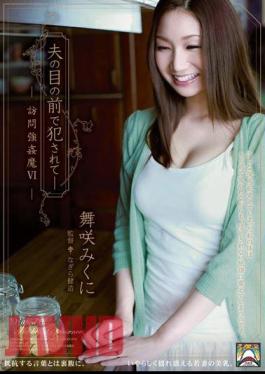 Mosaic SHKD-482 Saki Mai Rape Mikuni 6 Visits - Been Fucked In Front Of Husband