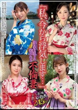 GOGO-028 "I'm Going To Have An Affair Now..." An Unfaithful Wife Whose Yukata Is Disturbed And She Is Held