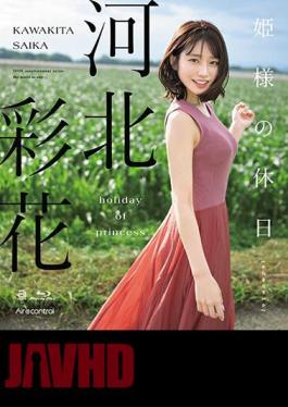 OAE-249 Princess's Holiday Ayaka Kahoku (Blu-ray Disc)