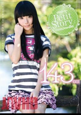 Mosaic AMBI-030 Petit Story 3 Four Stories Of A Tiny Nymph 143cm Ichigo Aoi