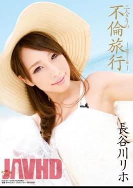 Mosaic SOE-841 Hasegawa, Rehoboth Hen Tropical Resort Travel Alone Affair