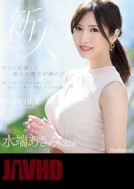 Mosaic JUL-962 When I Met You, The Concept Of Beauty Broke. Asami Mizubata 32 Years Old AV DEBUT (Blu-ray Disc)