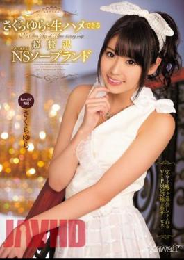 Mosaic KAWD-699 Ultra-luxury NS Soapland That Can Be Yura Sakura And Raw Saddle