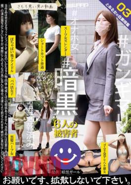 WZEN-076 A Certain Woman's Self-help Collection 03