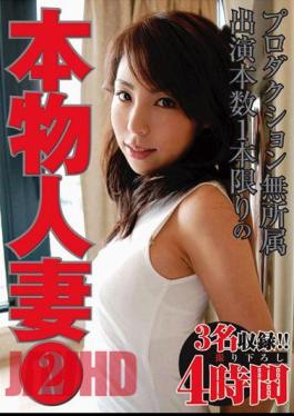 TUMA-002 Married Two Real Independent As Long As The Book Appeared A Number Of Production