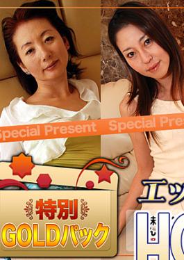 King Summit Enterprises H0930-KI240203 Gold Pack 20 years old Married Woman Work Gold Pack 20 Years Old