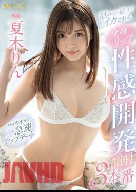 FSDSS-749 Full Body Lip Erotic Development Facial 3 Production Rin Natsuki Who Keeps Being Licked And Squid