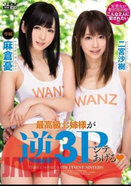 English Sub WANZ-269 Finest Sister Raises Reverse 3P Cite Yu Asakura Ninomiya Saki