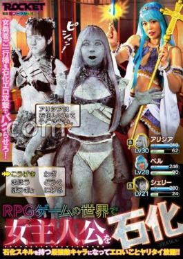 RCTD-576 Petrifying the Female Protagonist In The World Of RPG Games