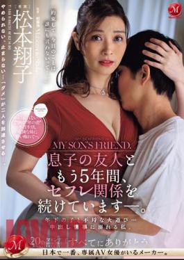 JUQ-576 I've Been Having A Sex Friend Relationship With My Son's Friend For Five Years Now. Playing With A Younger Child...I'm Drowning In A Creampie Affair. Shoko Matsumoto