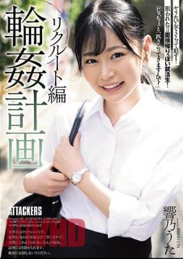 Mosaic SAME-096 Wheel Plan Recruit Edition Uta Hibino