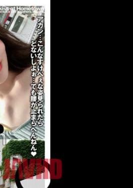 BTH-302 Outdoor Kissing & Shame SEX In Her Hometown Tae Nishino