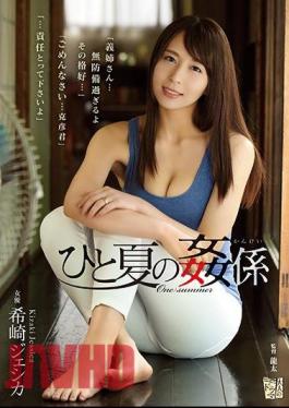 Mosaic ADN-184 One Summer 's Fucking Rakusaki Jessica