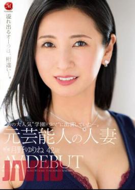 English Sub JUQ-423 I Was Appearing In That Popular 'school Drama'. Former Celebrity Married Woman Yurine Tsukino 42 Years Old AV DEBUT