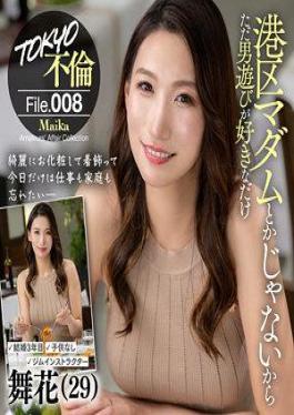 784MDMU-008 Maika (29)