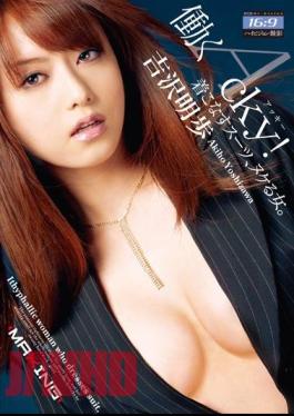 Mosaic MXGS-178 Acky Work! Akiho Yoshizawa