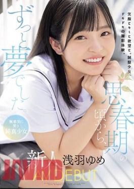 MUDR-260 It's Been My Dream Ever Since I Was A Teenager. Innocent Smiling Innocent Girl Rookie AV DEBUT Yume Asaba