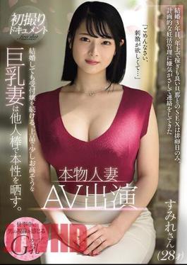 PRWF-001 Real Married Woman AV Appearance Sumire (28 Years Old), An Elegant And Slightly Expensive-looking Big-breasted Wife Who Continues To Work As A Receptionist Even After Getting Married, Reveals Her True Nature With Other People's Dicks