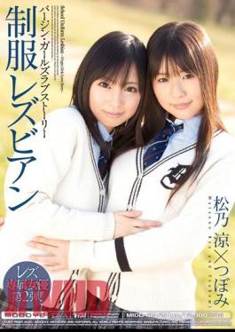 MIDD-619 Ryo Matsuno Lesbian Uniform Bud