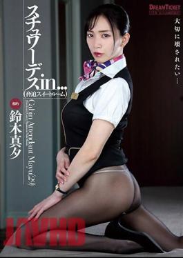 ISRD-026 Stewardess In... (Blackmail Suite Room) Mayu Suzuki