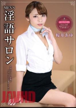 Mosaic ATFB-237 MEN'S Salon Rina Sakurai Ayu