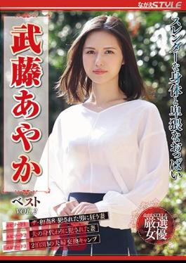 NSFS-262 Slender Body And Obscene Breasts Ayaka Muto Best VOL.2