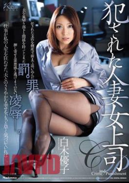 Mosaic JUX-075 Married Woman Boss Shiraki Yuko Perpetrated