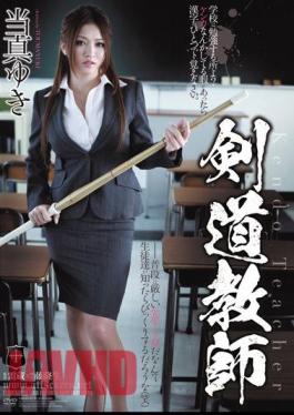 Mosaic ATID-199 Yuki Toma Kendo Teacher