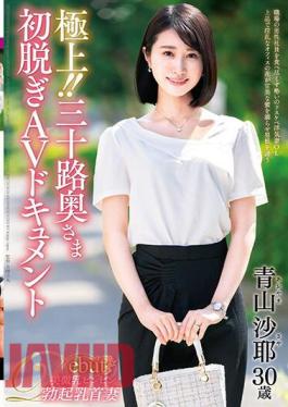 JUTA-139 The Best! Thirty Year Old Wife's First Undressing AV Document Saya Aoyama