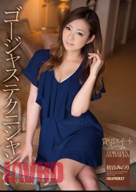 Mosaic IPZ-535 Gorgeous Technician Private Suites Hatsune Minori