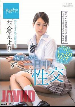 SDAB-298 From Daytime To All Day, All Day Round, Sexual Intercourse Fair-Skinned Milk-Skinned Beautiful Girl In Uniform Mayori Nishikura