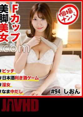 Mosaic 586HNHU-0094 Individual Shooting Pick-up #F-cup Beautiful Legs #bitch #sake-tasting Game #raw Sex #slutty Woman