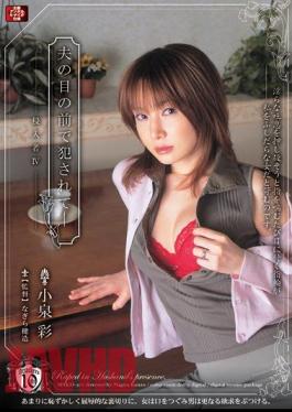 Mosaic SHKD-307 Aya Koizumi Four Intruders - Being Fucked In Front Of Husband