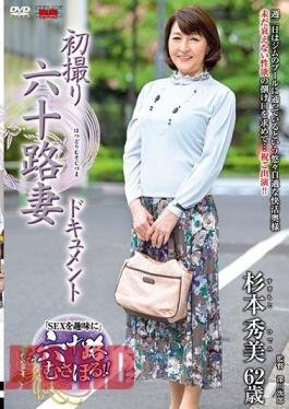 JRZD-778 First Shot Rokuji Wife Document Hidemi Sugimoto