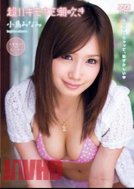 Mosaic DV-1437 Super !Minami Kojima Squirting E Hepatic Blood